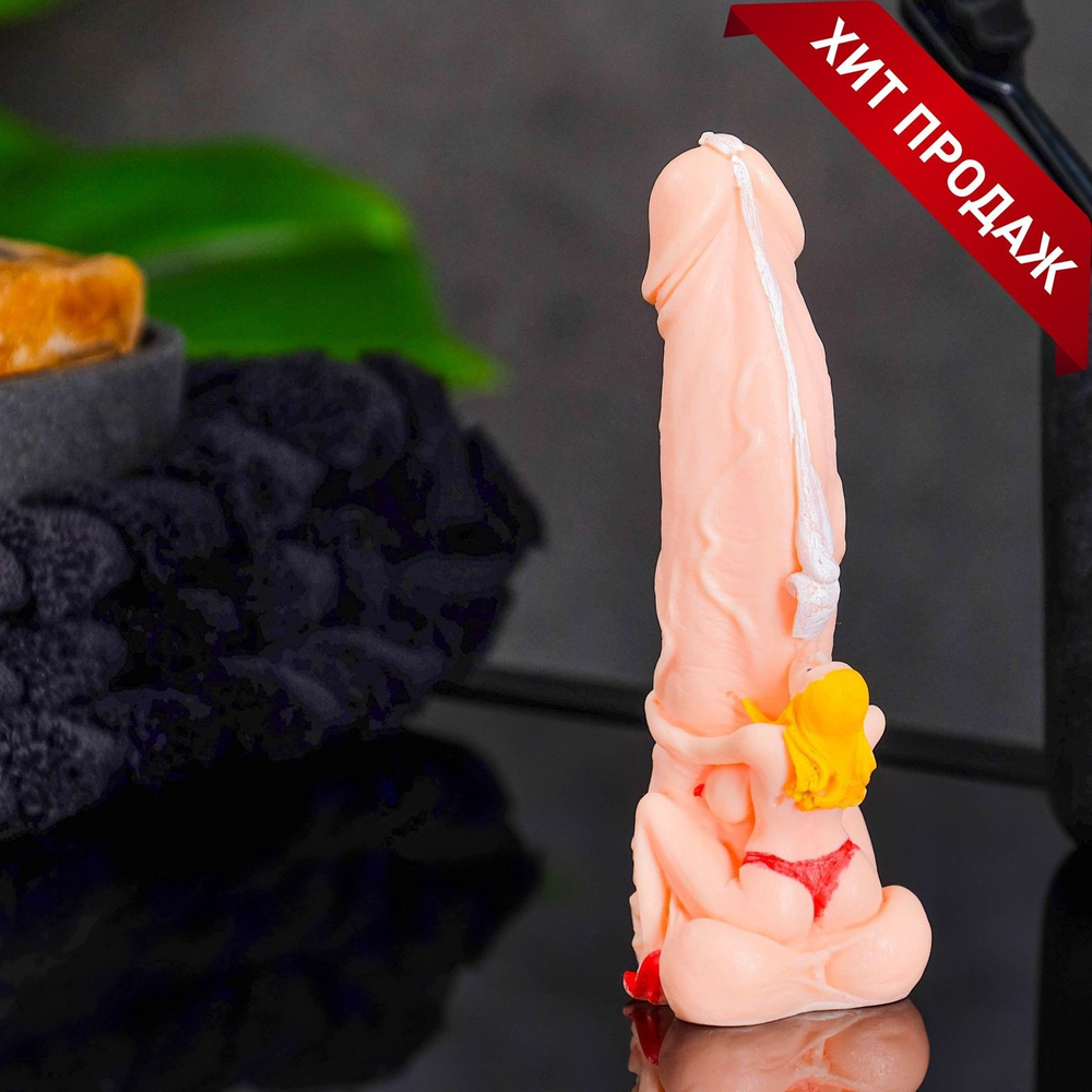 Фигурное мыло Удержание с ароматом клубники со сливками - 95 гр. (Цвет: телесный)