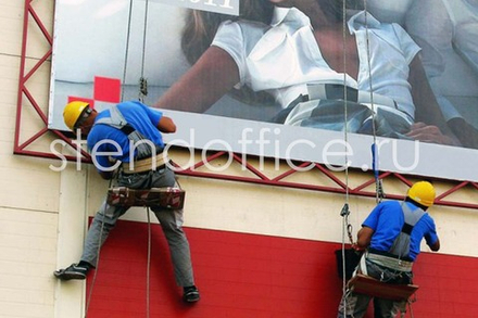 Наружная реклама - баннеры