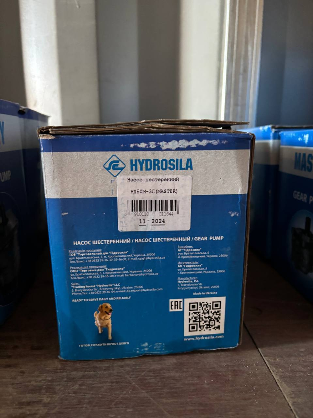 Насос шестерёнчатый, левый, плоский (БЕЛАЗ) ГИДРОСИЛА