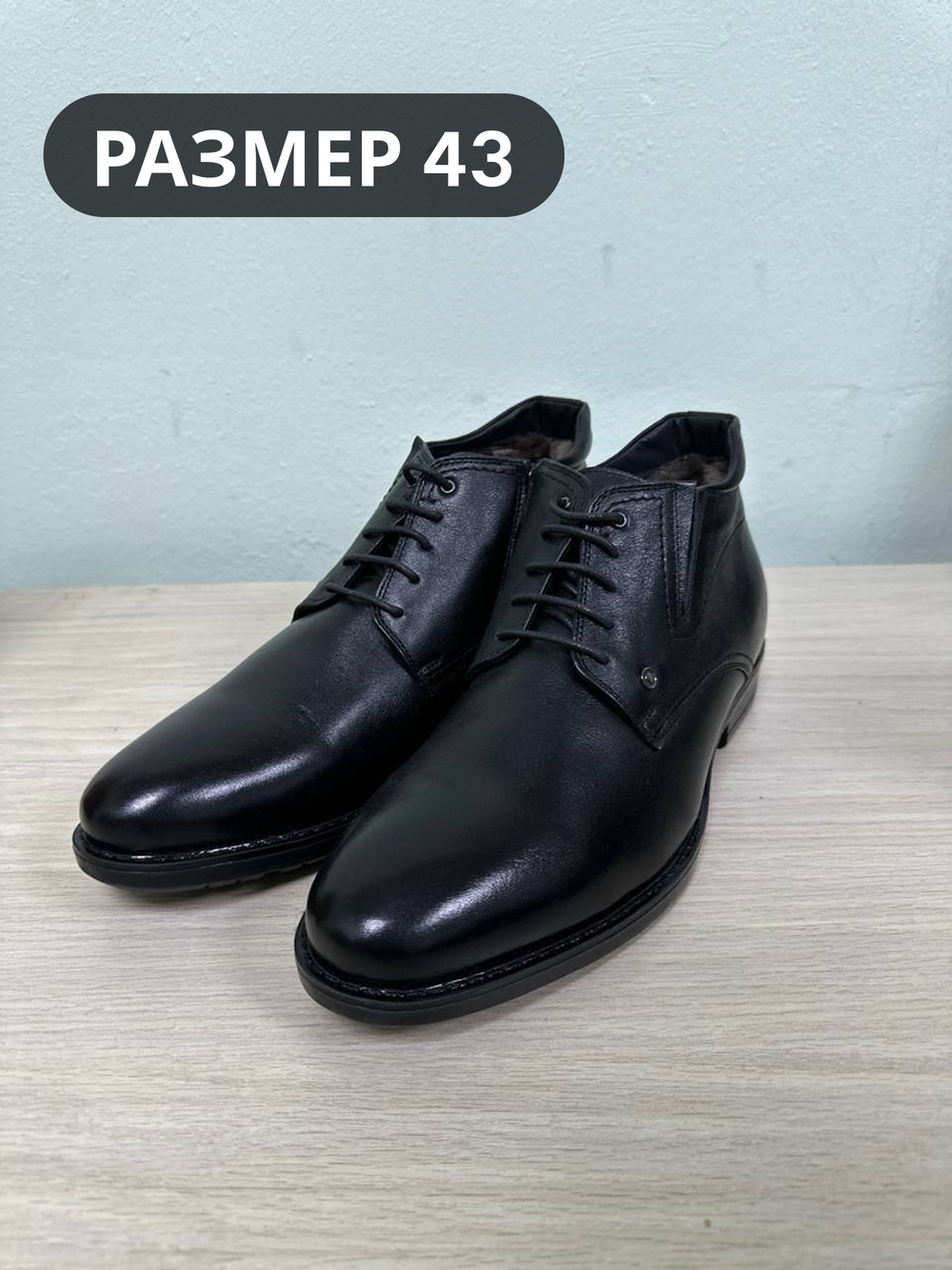 Ботинки мужские(мех) 43р уценка_1312