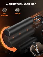 Тренажер для сгибания-разгибания ног DFC D030