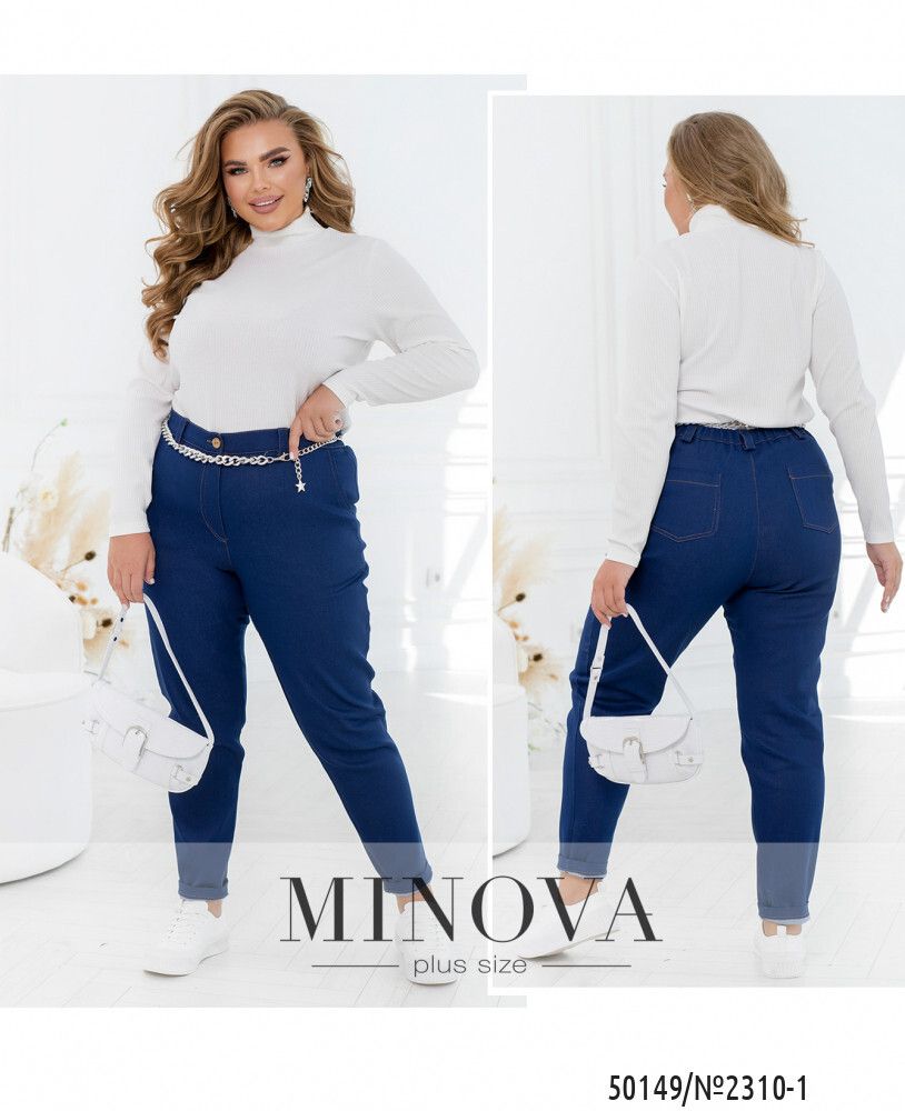 Водолазка 2310-1-белый Minova