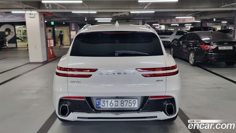 Genesis GV70 2.5T Бензин AWD (03.2023)