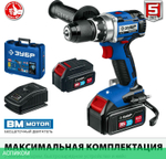 Дрель-шуруповерт Зубр DB-201-42