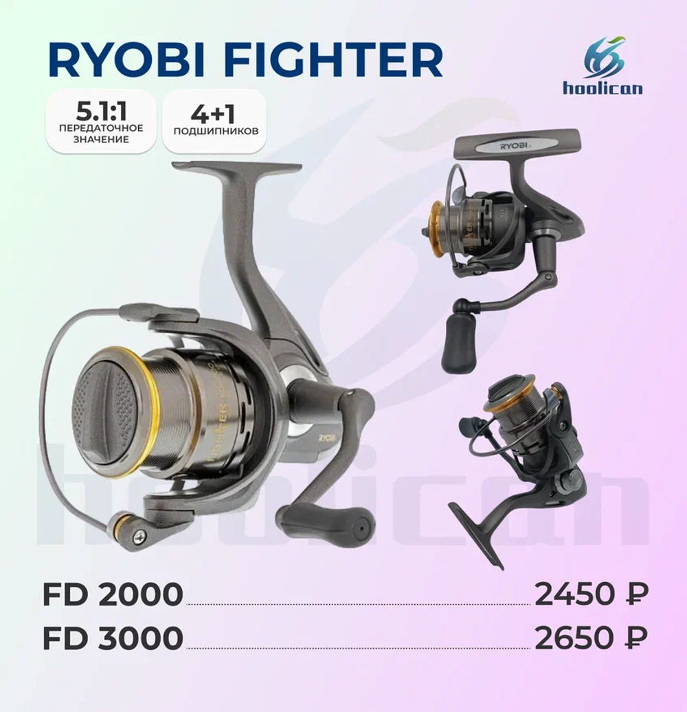 КАТУШКА ( 5.1:1 ПЕРЕДАТОЧНОЕ ЗНАЧЕНИЕ) (4+1 ПОДШИПНИКОВ ) RYOBI FIGHTER 2000 СЕРЫЙ