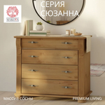 Комод, 91х42х85, Susanna, для одежды, с 4-мя ящиками, в спальню и гостиную, из массива дерева, коричневый бейц, Dipriz