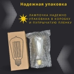 Лампочка накаливания винтажная свеча СW35 Е14 40W