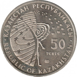 Освоение космоса