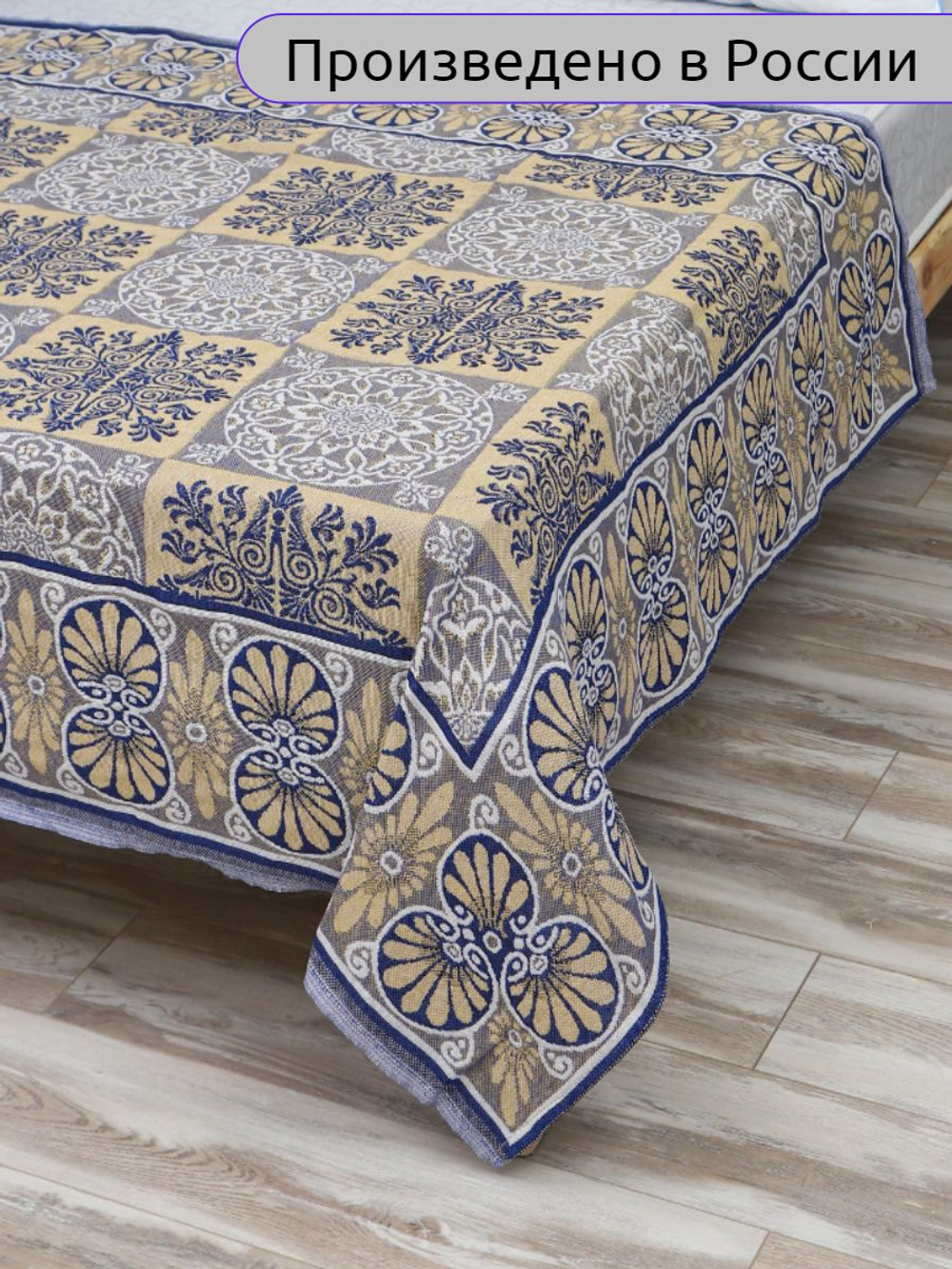 Покрывало на кровать, покрывало 2 спальное, гобелен с размерами: 200x210 см