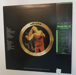 Винтажная виниловая пластинка LP Janis Joplin Grand Prix 20 (Japan 1976)