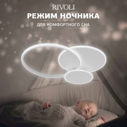 Светильник потолочный светодиодный Rivoli Melina 6139-103 LED 92 Вт 3000 - 6200 К с пультом