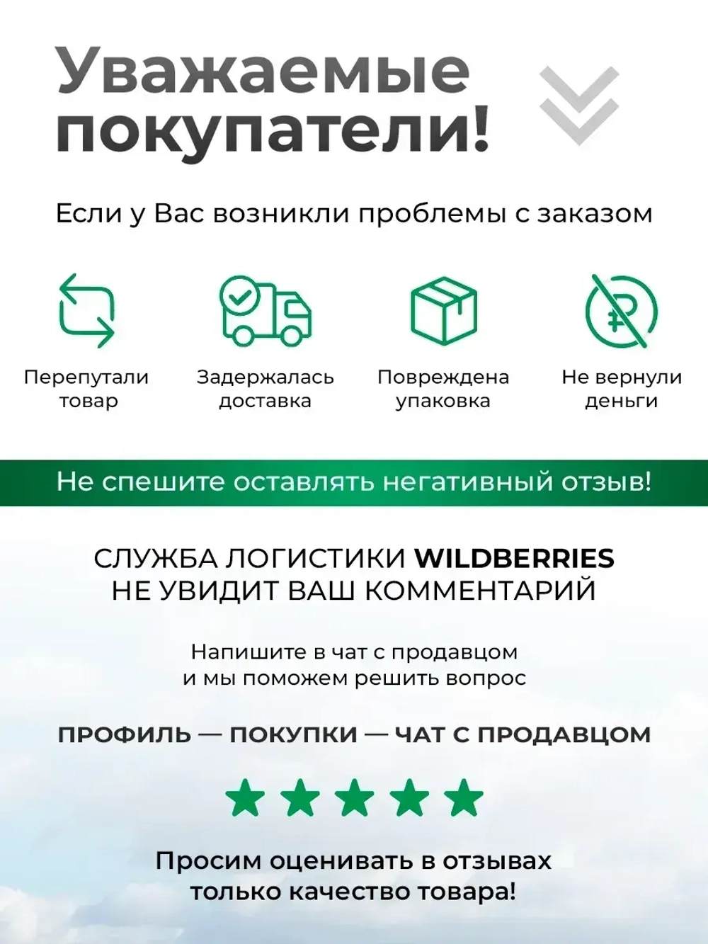 Фотосетка на забор на дачу балкон для декора 3,16х1 м