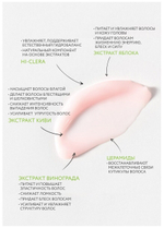 OLLIN PERFECT HAIR FRESH MIX Фруктовая сыворотка для волос 120мл