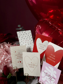 «Тематическая открытка в подарок»