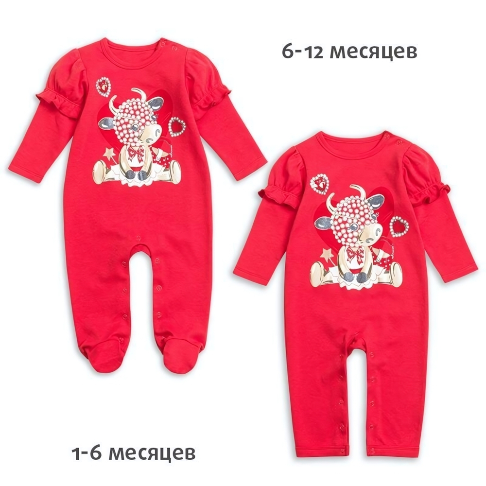 Комбинезон для девочек Р-р 62 Красный (Pelican)