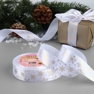 Атласная лента новогодняя 25 мм