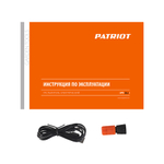 Опрыскиватель аккумуляторный PATRIOT PT 2 Li