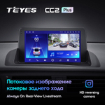 Teyes CC2 Plus 9" для Lexus CT 200 2010-2018