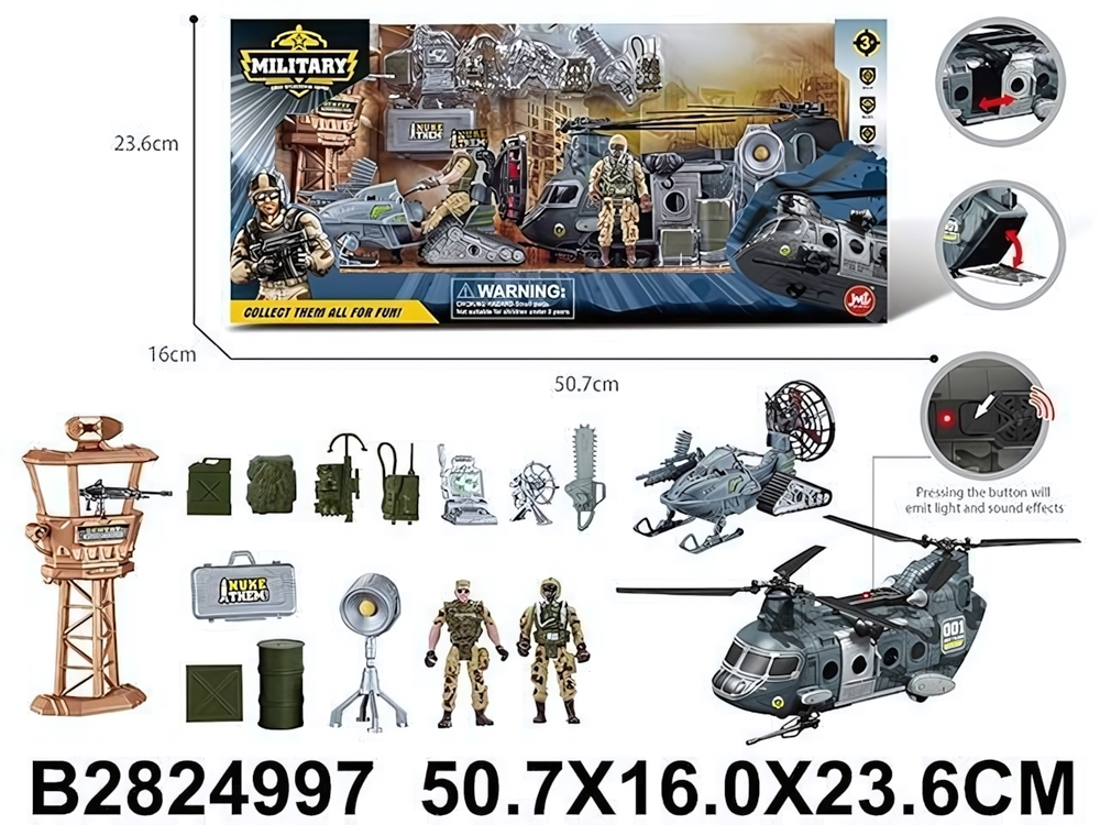 Игровой набор Спецслужба, коробка F27-1