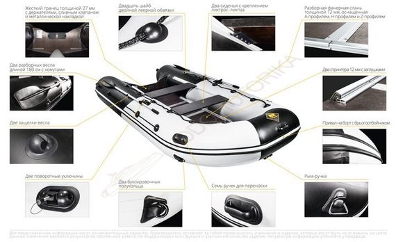 Надувная лодка Ривьера 2900 СК