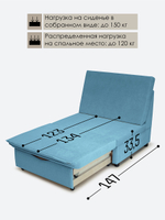 Кресло-кровать "Экономик" 90 см