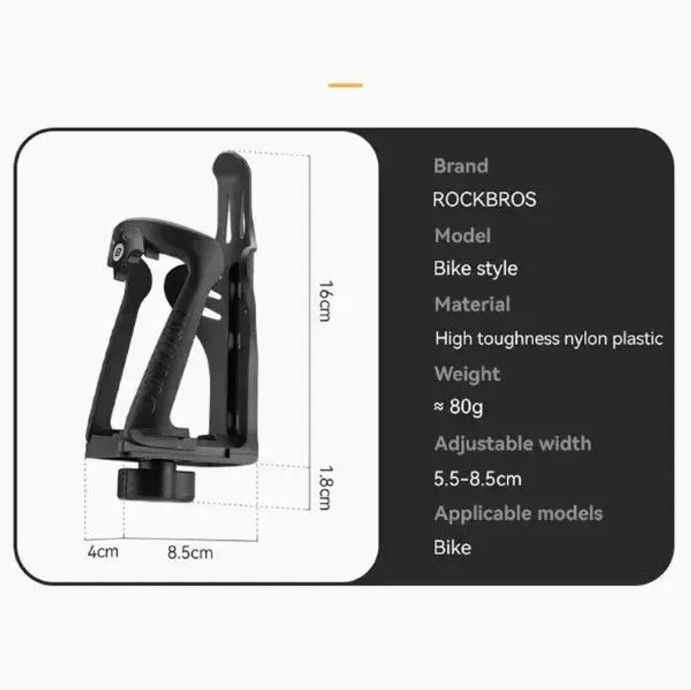 Флягодержатель Rockbros 31210008003