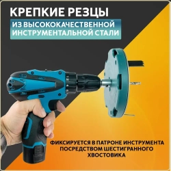 насадка на дрель шуруповерт, круги для дрели, коронка