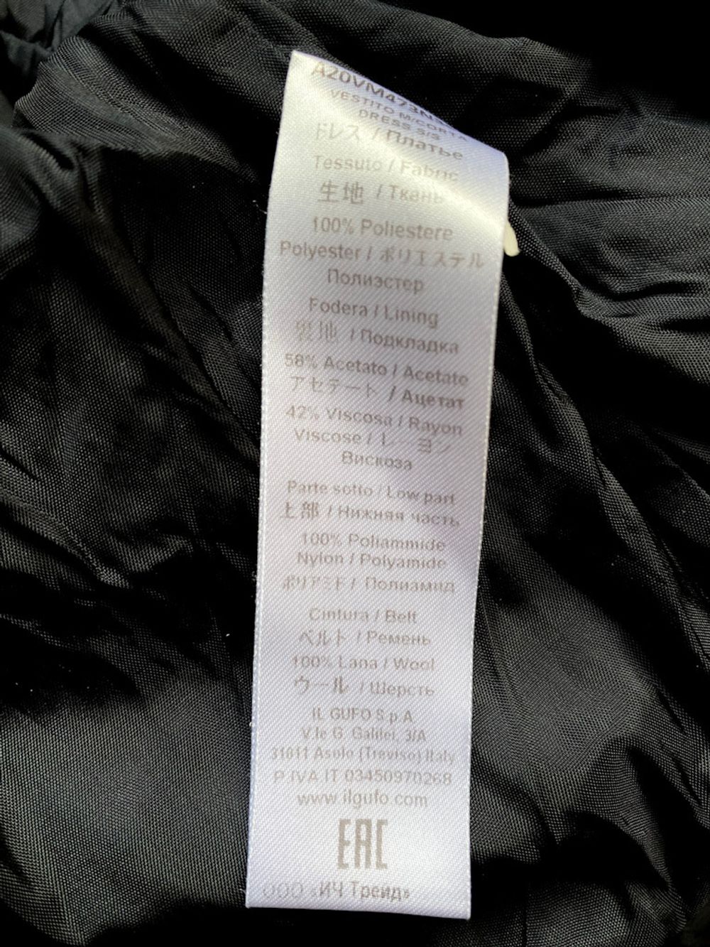 Платье Il Gufo, 110