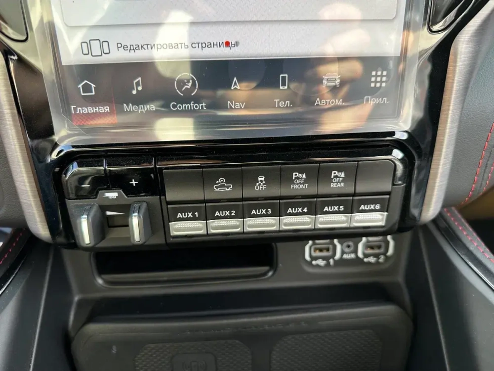 Ram 1500 Crew Cab TRX, 2023