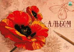 Rəsm albomu 20 vərəq