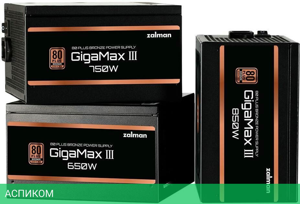 Блок питания Zalman GigaMax III 650W (ZM650-GV3)