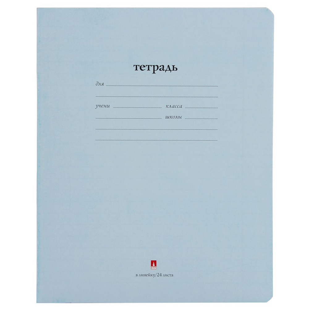 Тетрадь А5 24л. линия "Народная", цвет голубой (Альт) микс цветов (комплект 5 шт)