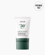 Anua Солнцезащитный крем с экстрактом хауттюйнии SPF50 Heartleaf Silky Moisture Sunscreen 50 мл