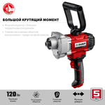 ЗУБР 1100 Вт, М14, строительный миксер (МР-1100)