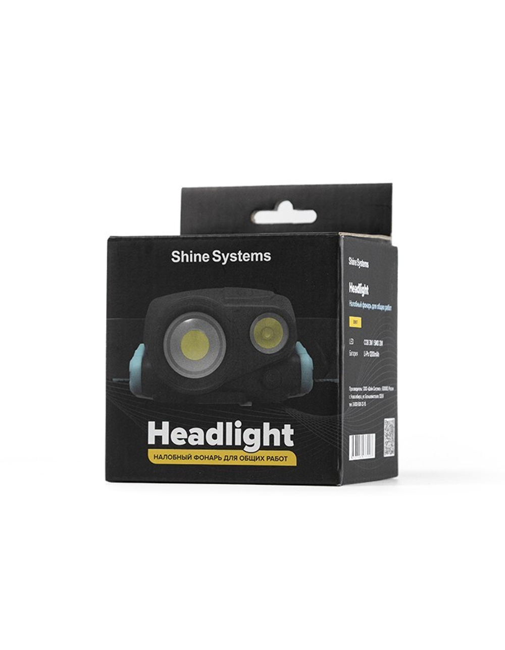 Shine Systems Headlight - налобный фонарь для общих работ