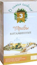 Чай травяной О самом главном № 3 травы витаминные, 30 пакетиков