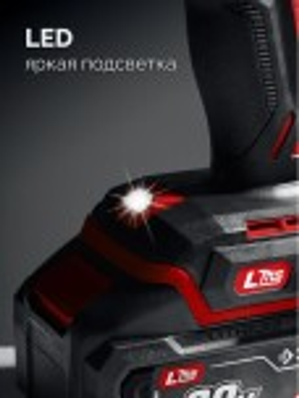 Дрель-шуруповерт аккумуляторная ЗУБР ДБ-45-22