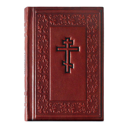 Библия средняя 004