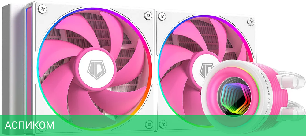 Система жидкостного охлаждения для процессора ID-Cooling FX240 INF Pink