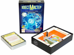 Настольная игра "Квест мастер"