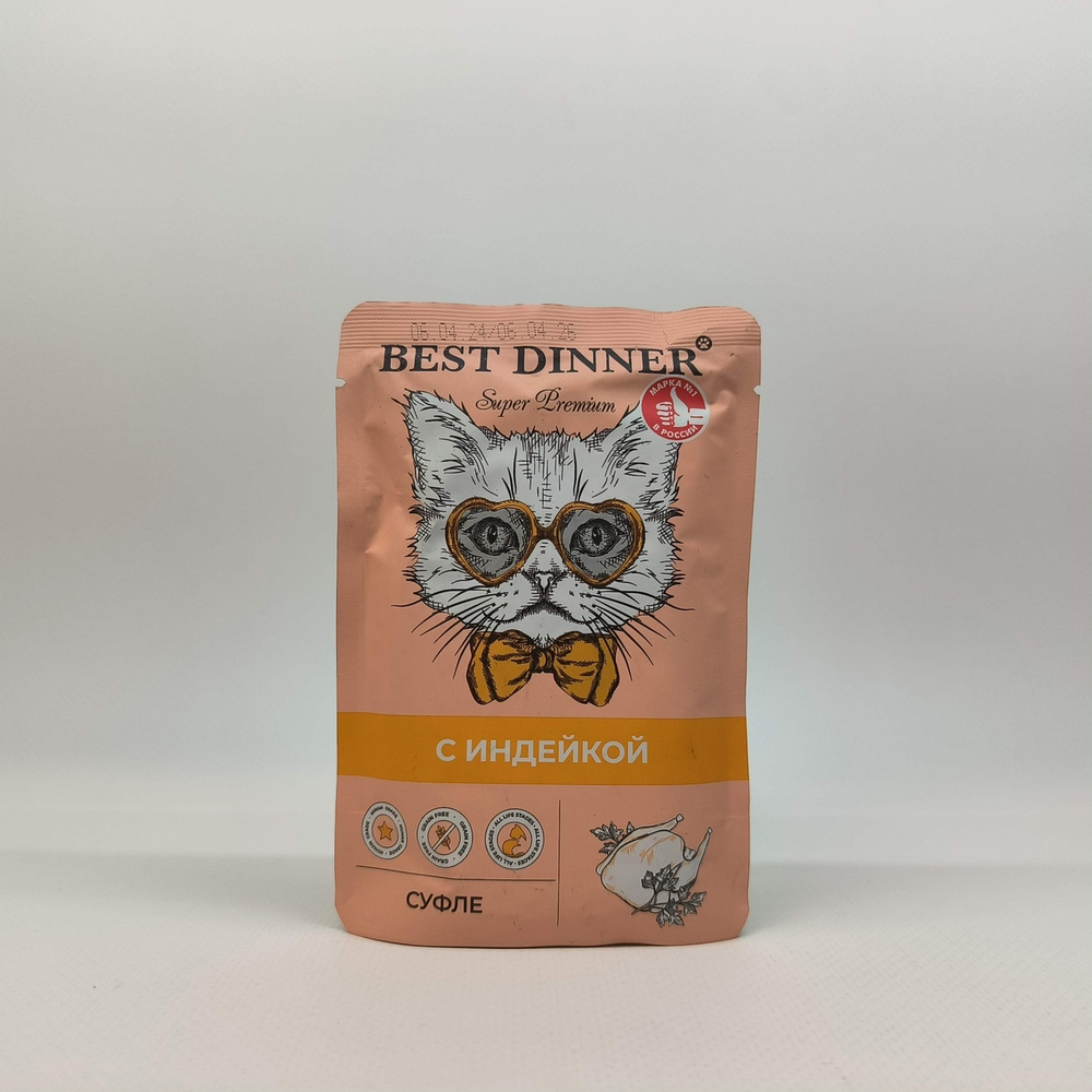 Корм влажный для кошек и котят с 6 месяцев Best Dinner Super Premium Суфле c индейкой, пауч 85г