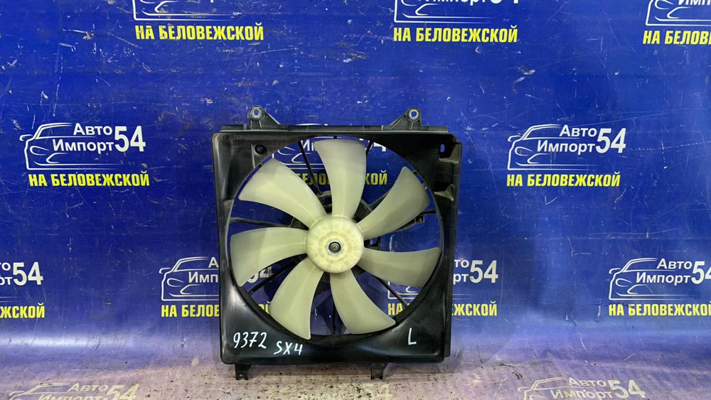 Диффузор радиатора двигателя SUZUKI SX4 2007-2014