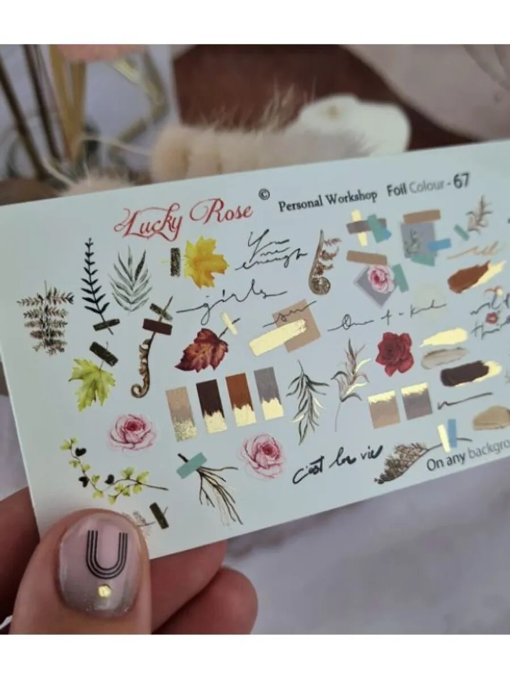 Набор слайдеры 2шт Lucky Rose. Foil 066, 067
