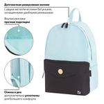 Рюкзак BRAUBERG универсальный, SYDNEY "Green&black", 38х27х12 см, 228839