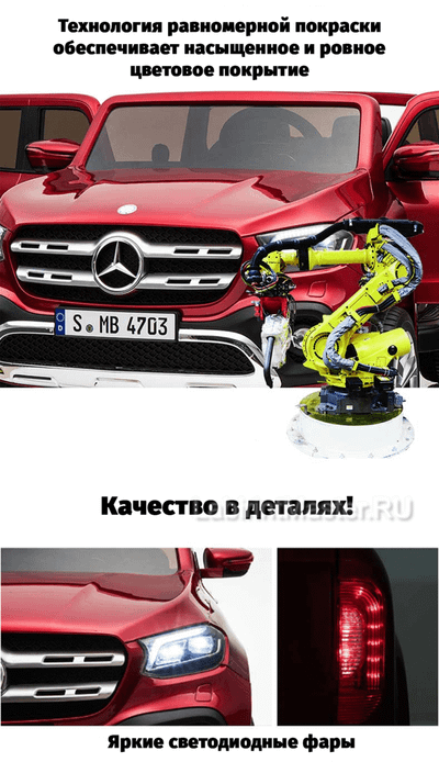 Детский электромобиль "Mercedes-Benz X-Class" черный