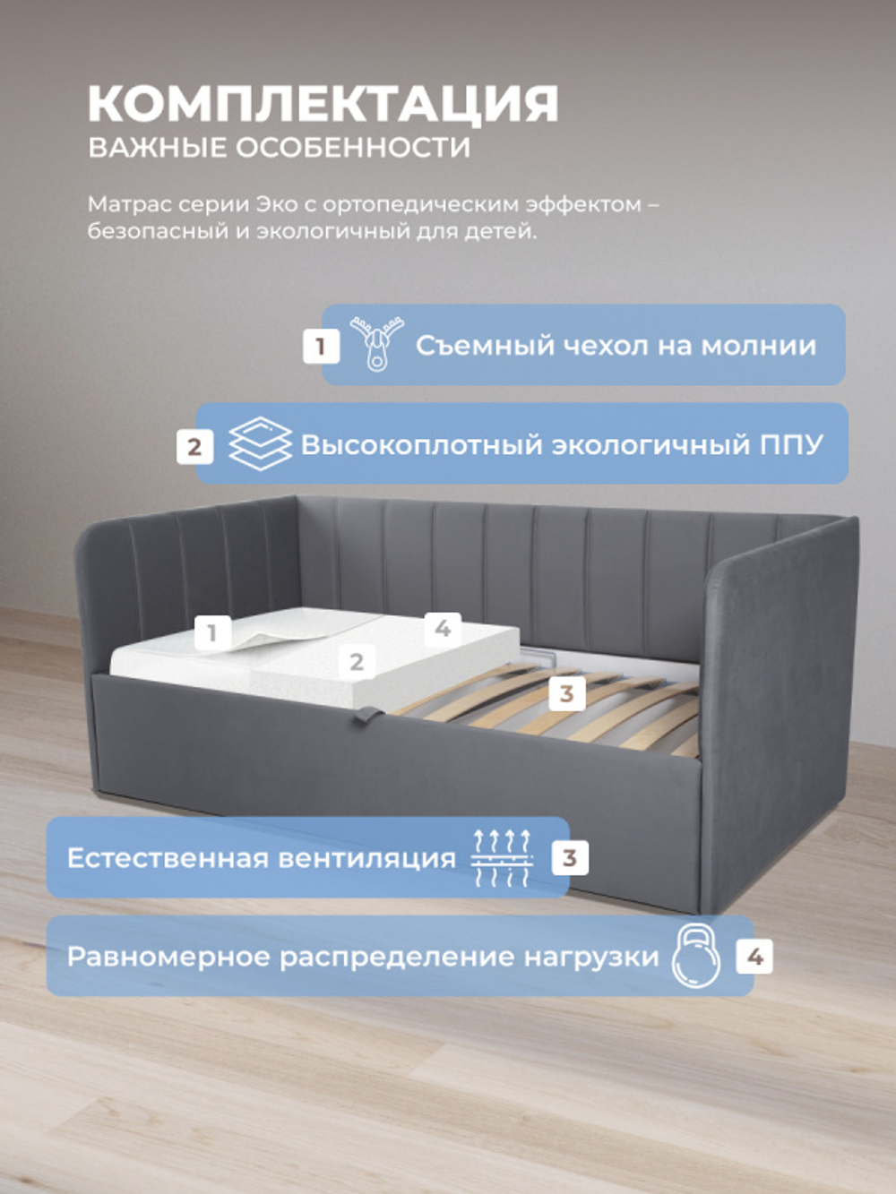 Диван - кровать с подъёмным механизмом 200х90 см Crecker UP ткань Микровелюр