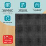 Коврик придверный 60х90 см, ГРАФИТ пластиковый грязезащитный, толщина 10 мм, "ТРАВКА", PRIMILA (ПРИМИЛА), 701068