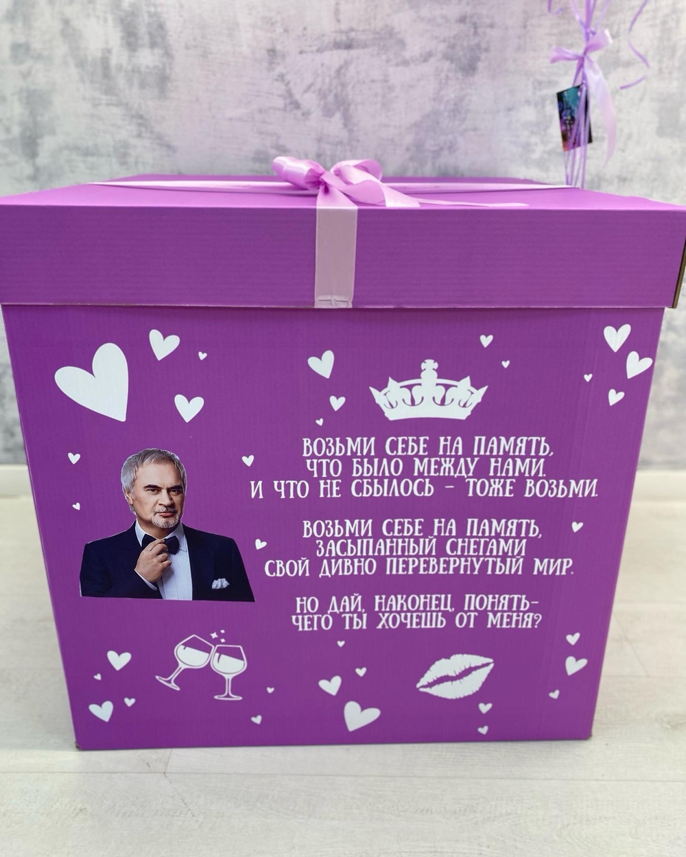 Воздушные шары Сиреневая коробка Меладзе №349