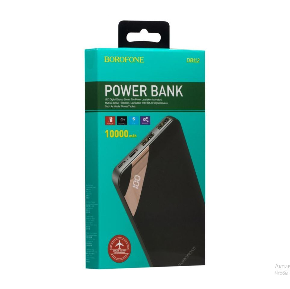 Power Bank 10000mAh, 2 USB, Borofone DB112, черный