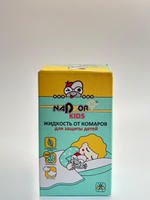 Концентрат универсальный Надзор от всех насекомых 50 мл